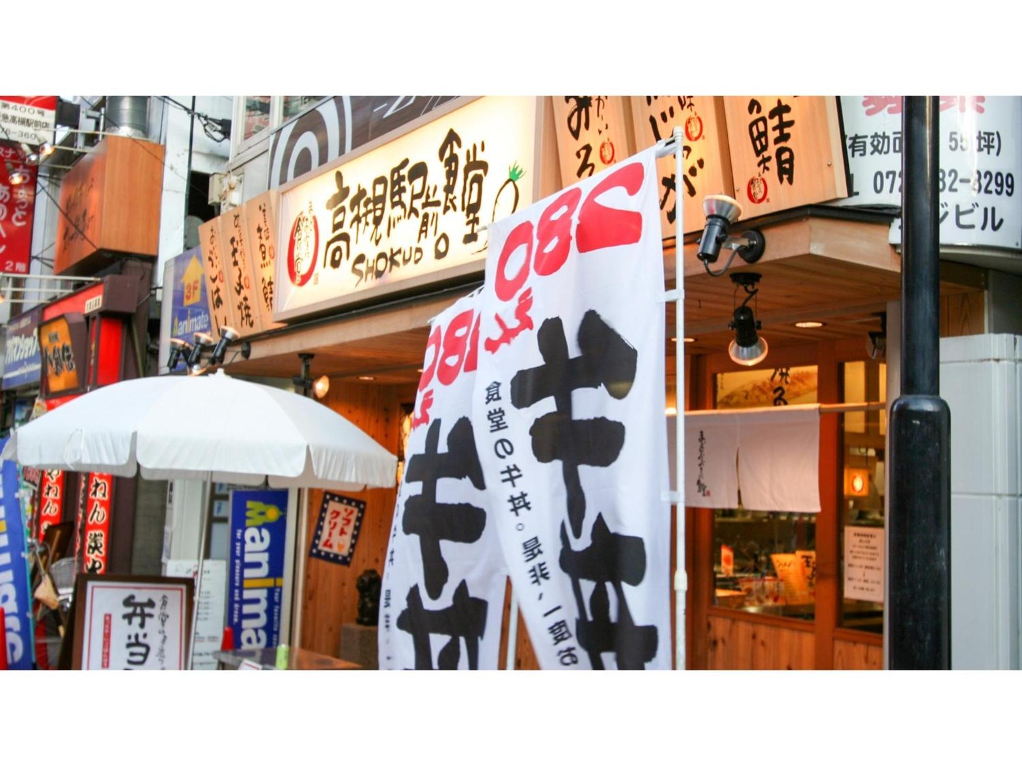 Takatsuki W&M Hotel - Vacation Stay 48546V Exterior foto